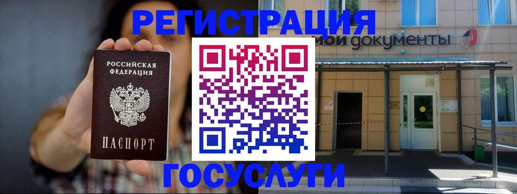 пропишу в квартире в Стрежевом